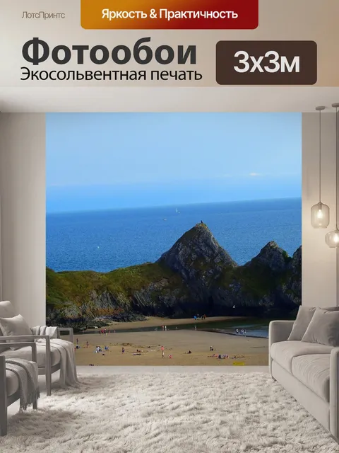 Фотообои Рок