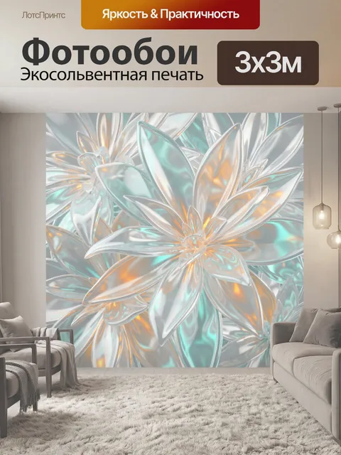 Фотообои Прозрачные цветы с мятным сиянием