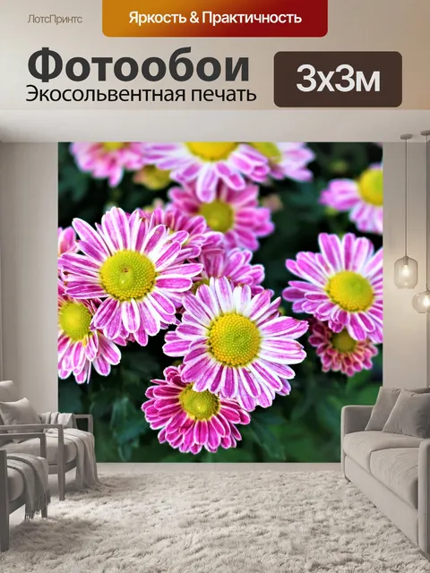 Фотообои Цветы