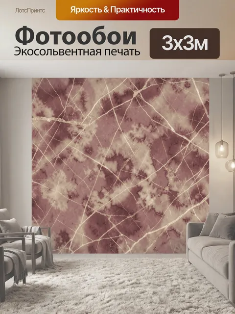 Фотообои Абстрактная паутина светлых линий