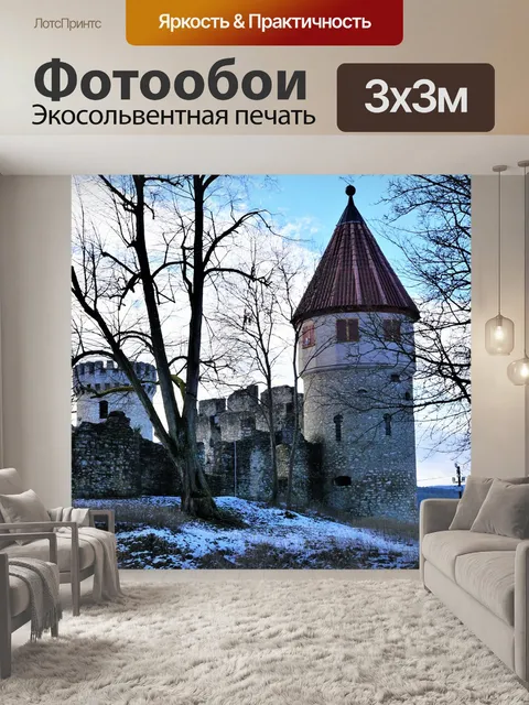 Фотообои Архитектура