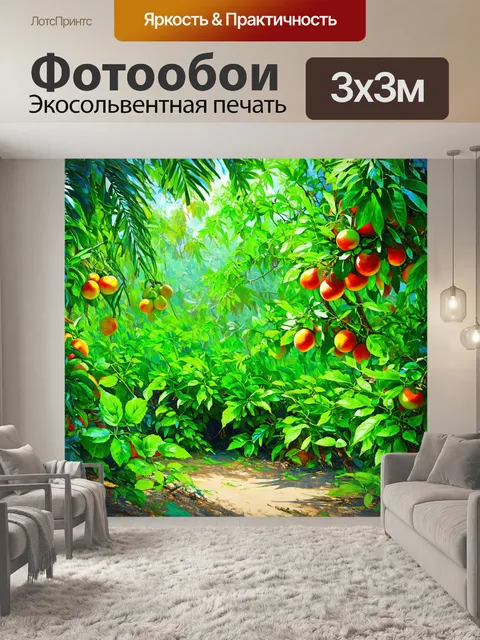 Фотообои мятный цвет, изображающие укромный уголок тропического леса, с яркими фруктами, ветками и листьями…