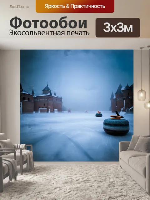 Фотообои утренний туман над льдом создает волнительное ощущение