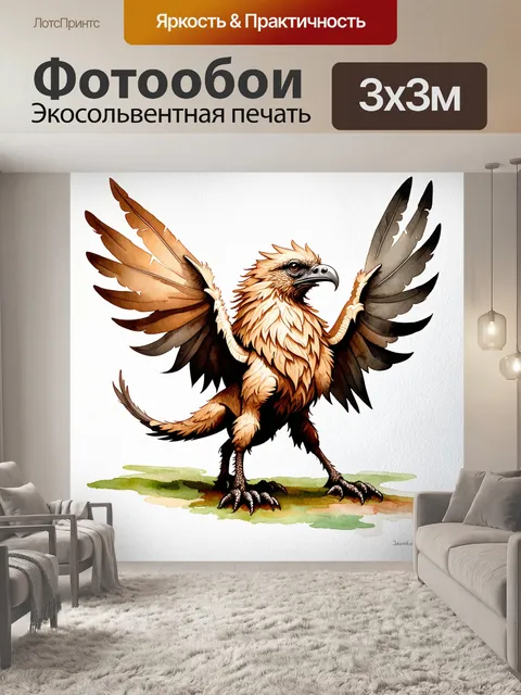 Фотообои погрузитесь в мир фантазии