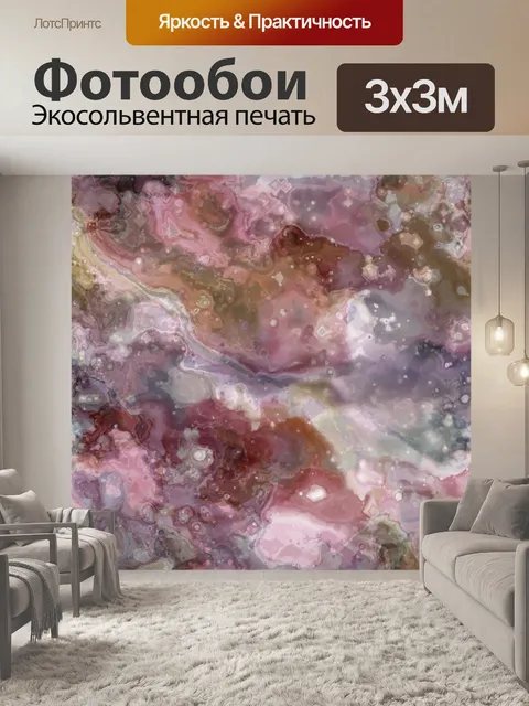 Фотообои Абстрактная мраморная текстура фона