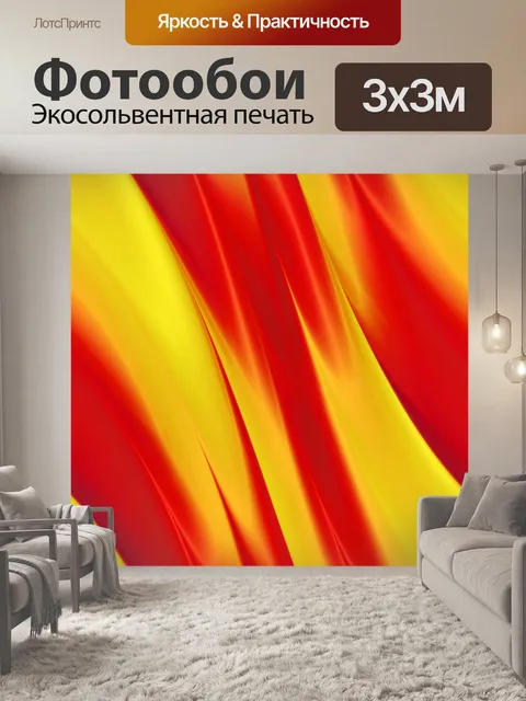 Фотообои Абстрактная текстура фонового искусства