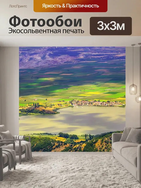 Фотообои Озеро