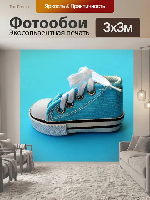 Фотообои Обувь
