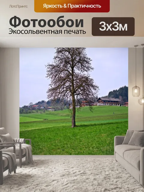 Фотообои Дерево