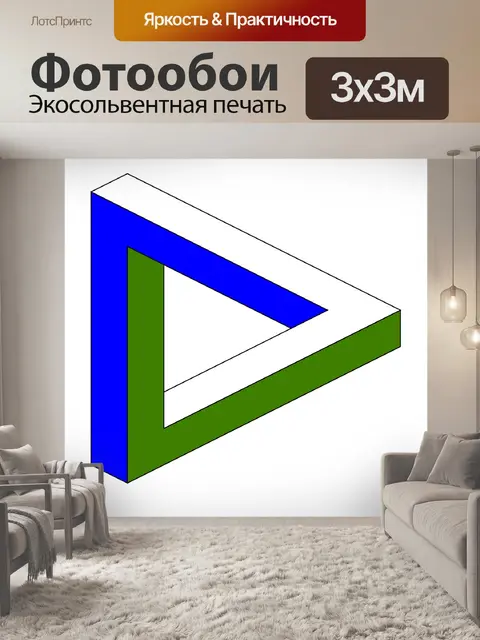 Фотообои Логотип