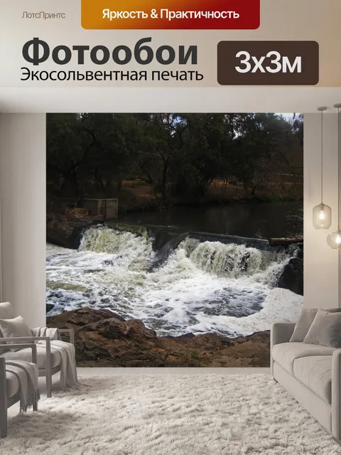 Фотообои река несется через сломанный вейр