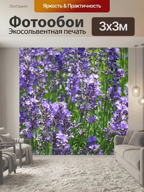 Фотообои Цветок
