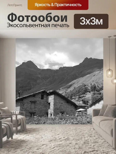 Фотообои Цветы