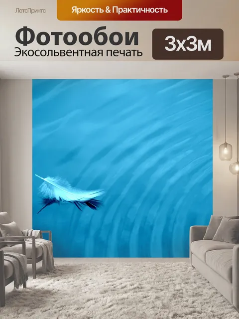 Фотообои Весна