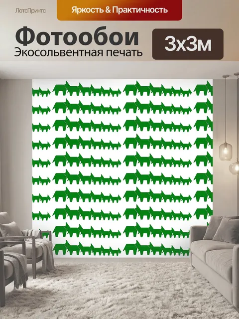 Фотообои Собаки