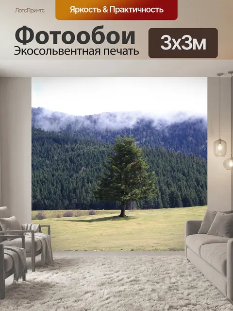 Фотообои Дерево