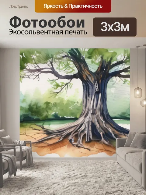 Фотообои дерево с молнией