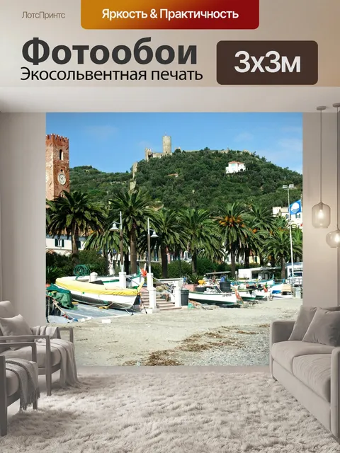Фотообои Noli