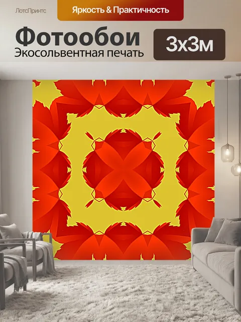 Фотообои Осенние цвета - 16
