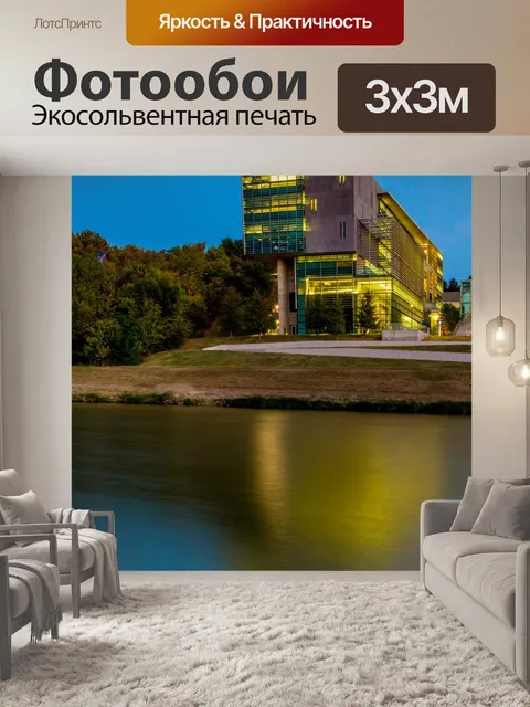 Фотообои Река