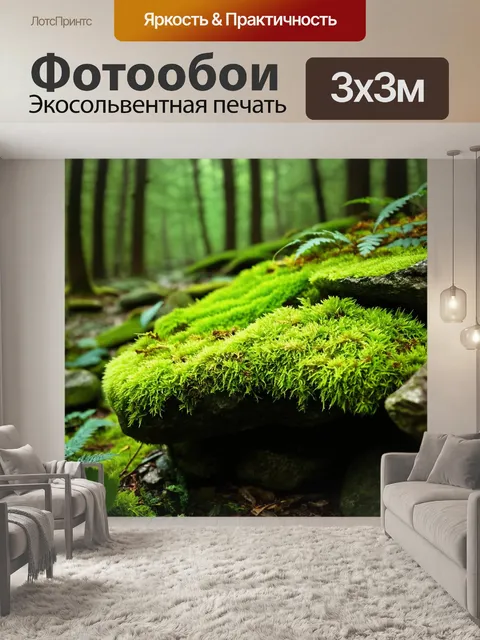 Фотообои зеленые в стиле акварельный зеленые