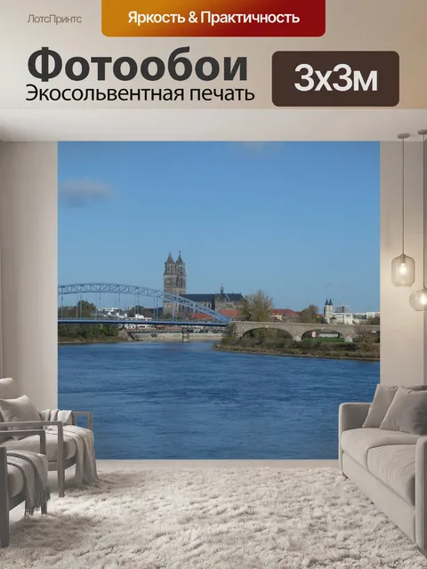Фотообои Мост