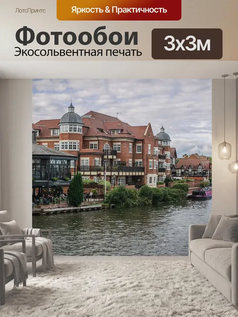 Фотообои Река