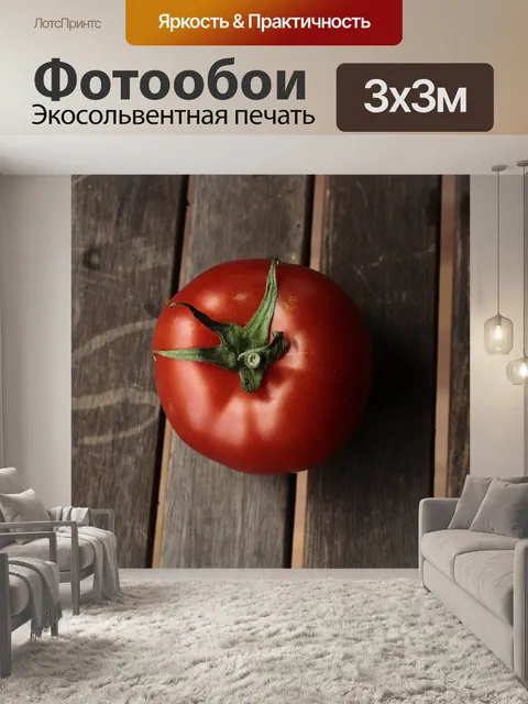 Фотообои Древесина