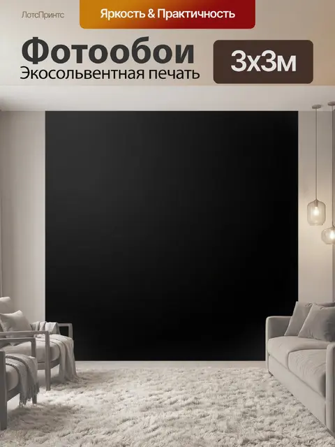 Фотообои Тёмный градиент с мягкими кругами