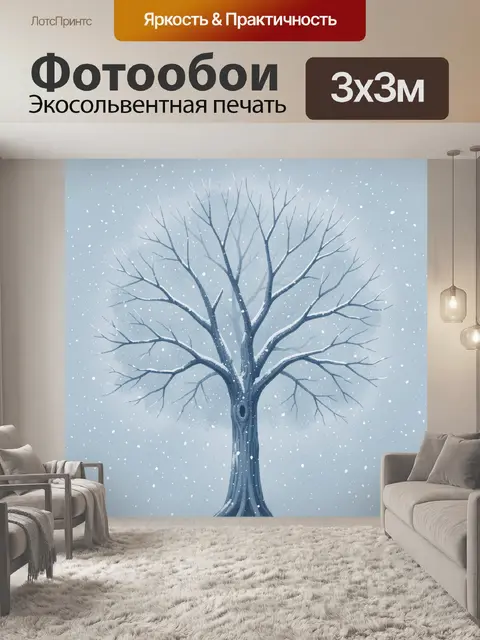 Фотообои Зимнее дерево с белым снегом