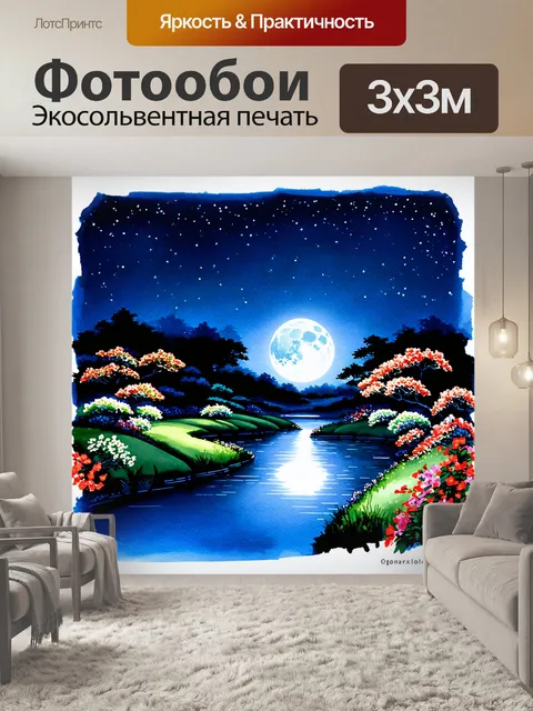 Фотообои ночной китайский пейзаж, где яркие огни луны отражаются в спокойной реке, окружающие сады и цветы