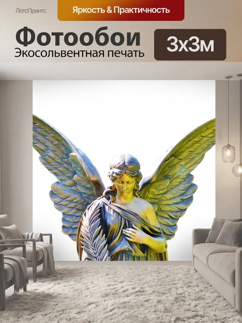 Фотообои Ангел