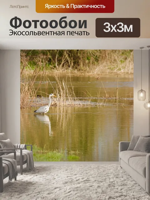 Фотообои Вода