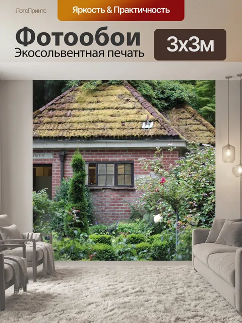 Фотообои Строительство