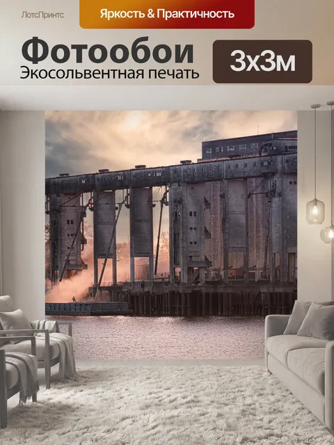 Фотообои Река