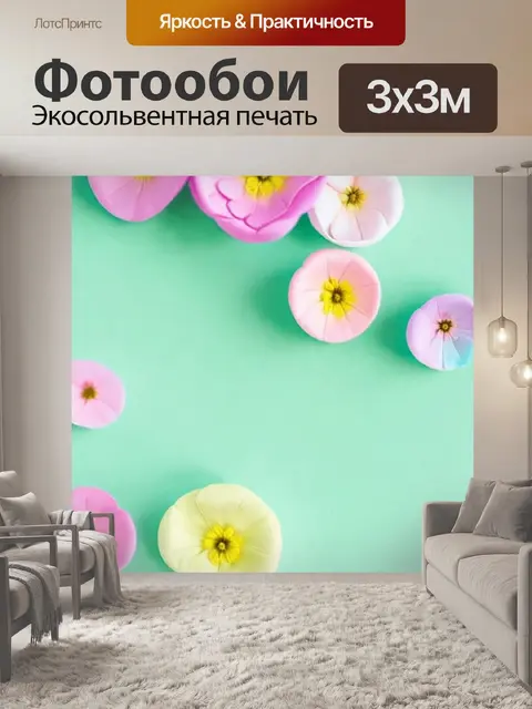 Фотообои цветы в стиле ретро, пастельные цветы на мятном фоне, стилизованные под фоновую роспись