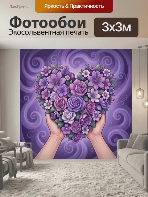 Фотообои Букет роз и цветков в руках