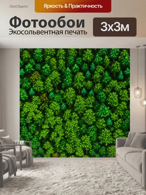 Фотообои зеленые в стиле изометрия с густым лесом, создающим ощущение уединения и гармонии с природой