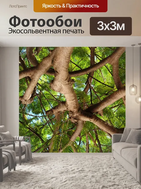 Фотообои Дерево