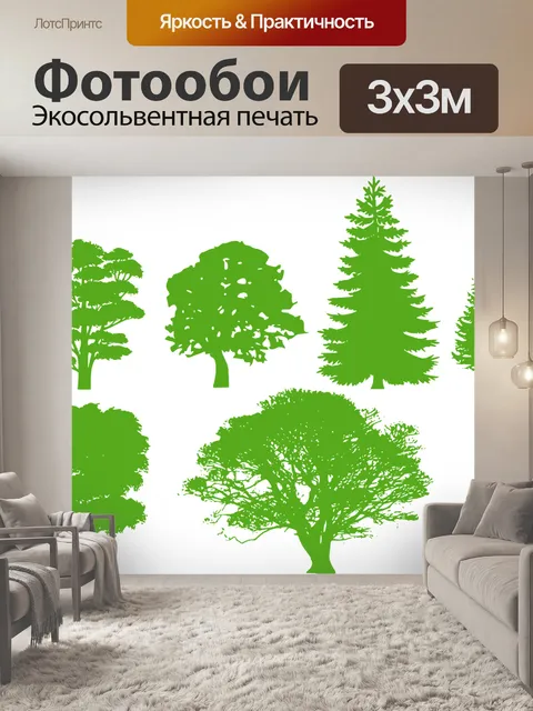 Фотообои Деревья