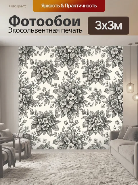 Фотообои Ботанический узор с розами