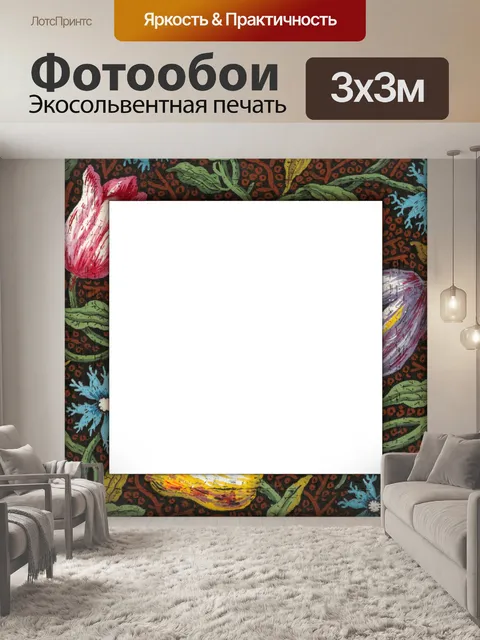 Фотообои Винтажные цветы в рамке для вырезок