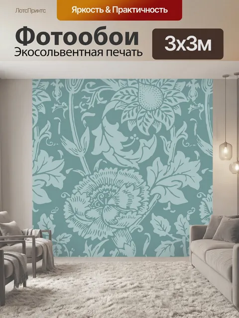 Фотообои Цветы старинный фон