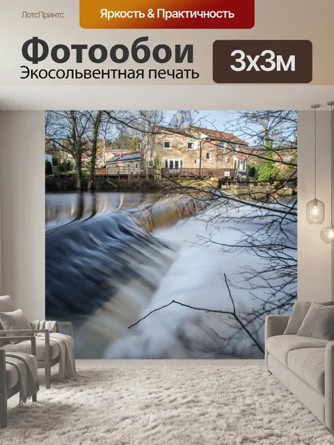 Фотообои река