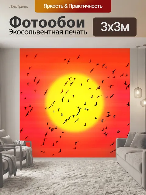 Фотообои Птицы