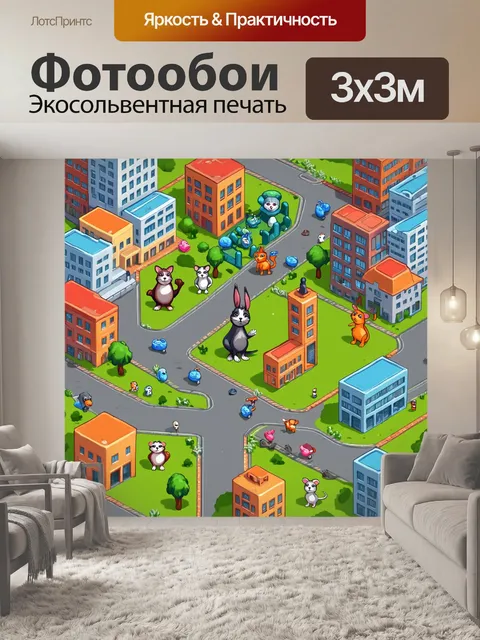 Фотообои животные в стиле изометрия, забавные зверушки в городе с маршрутами и зданием
