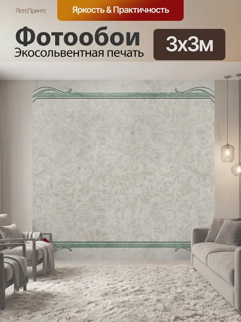 Фотообои Розы