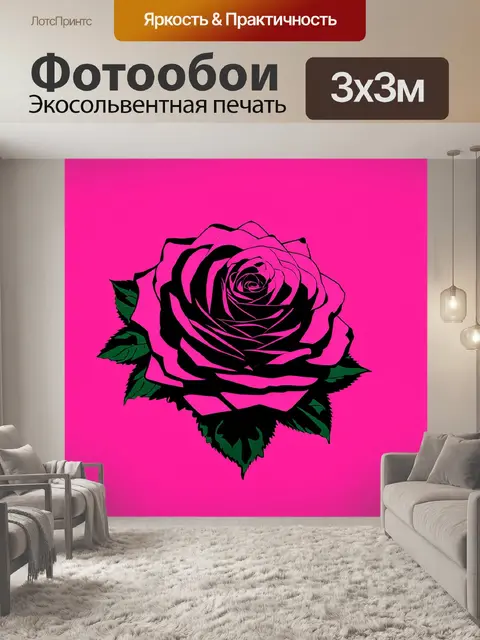 Фотообои розы в стиле абстракции, ярко-розовый фон, черно-белые силуэты, графические элементы