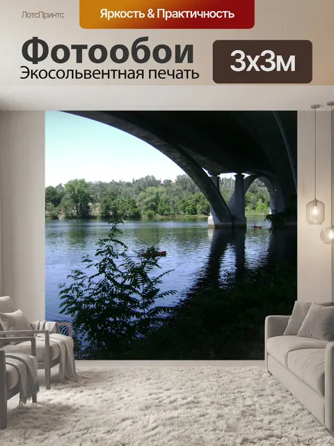 Фотообои Озеро Natoma 910