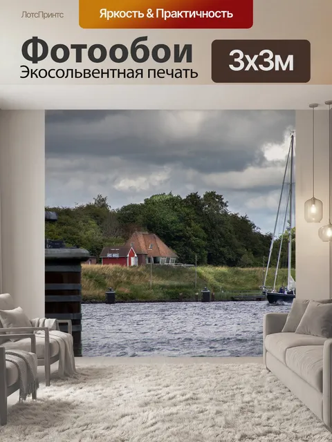 Фотообои Парусное судно